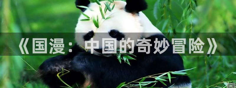 国产羞羞漫画在线观看