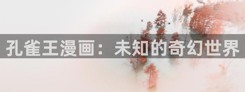 羞羞漫画 在线漫画