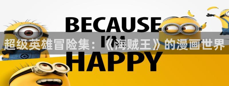 禁漫羞羞漫画网入口