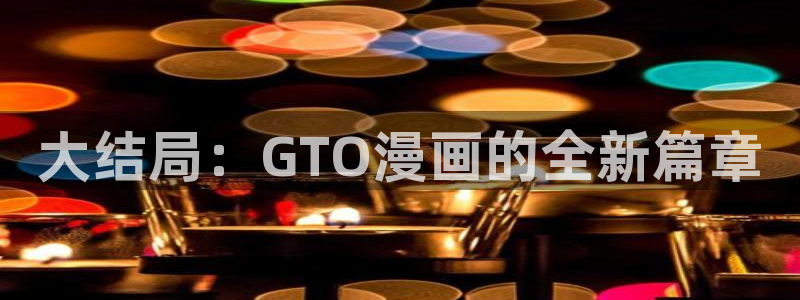 女神漫画羞羞漫画在线观看