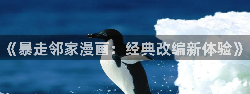 羞羞漫画限免鸣人