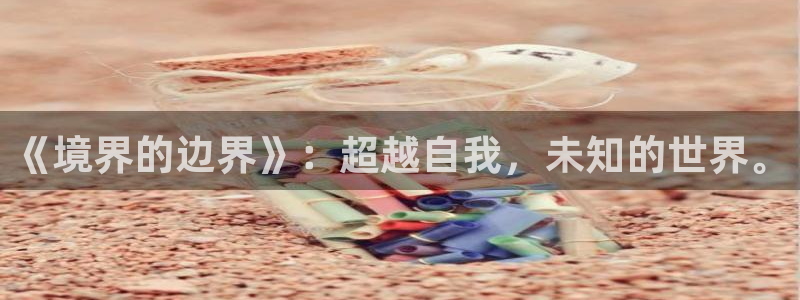 搞黄无遮挡羞羞漫画